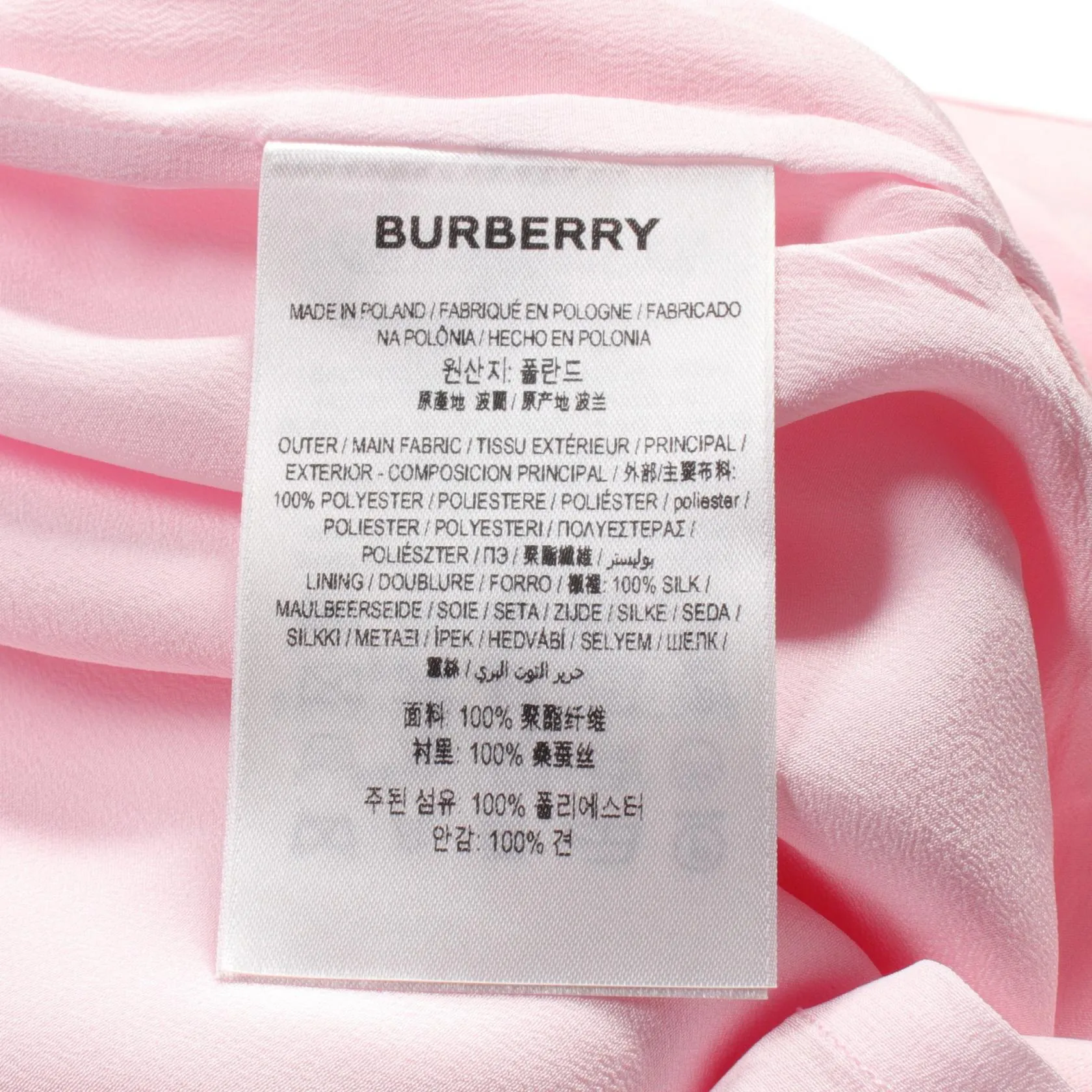 Burberry Satin Crepe Shift Dress